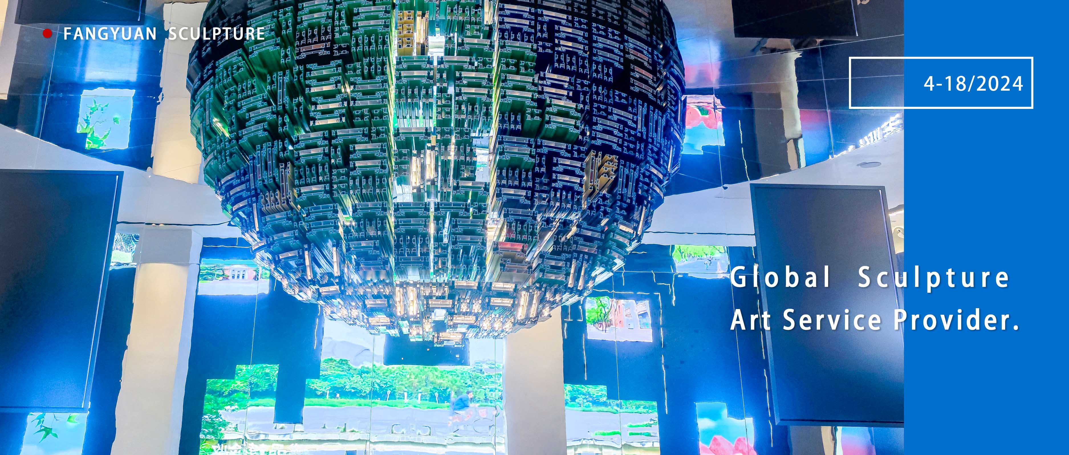 方园出品丨视觉化品牌形象装置落地，皇派门窗厂区艺术雕塑深化设计